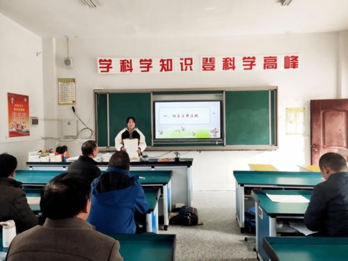 泗县中小学教育管理简讯 2021年12月4日教育管理聚焦