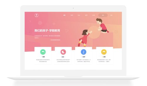 特殊教育的管理过程