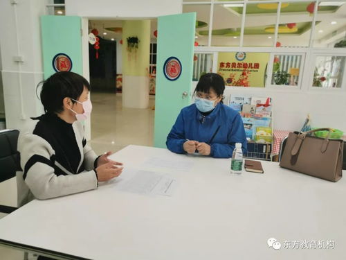 教育管理中心领导莅临我园指导疫情防控工作