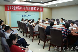聚焦成长谋实效 学校隆重召开2009年学生教育管理工作专题会